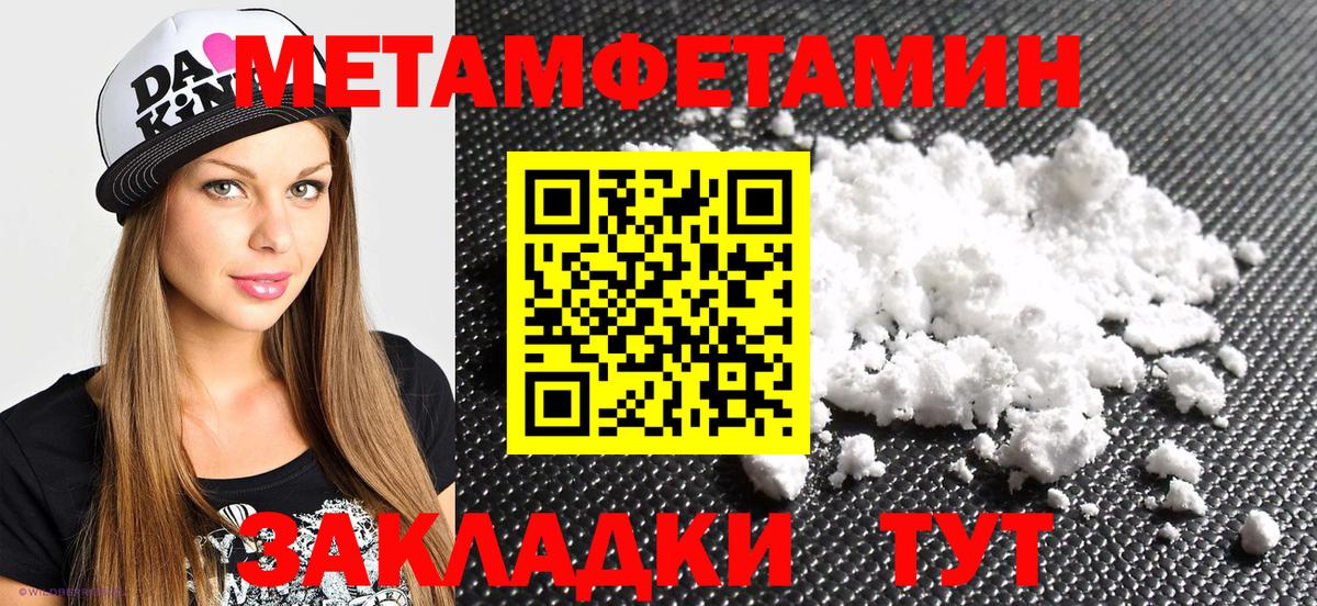 Нальчик  АМФ  АМФЕТАМИН  Вход с VPN  АМФ 97% 