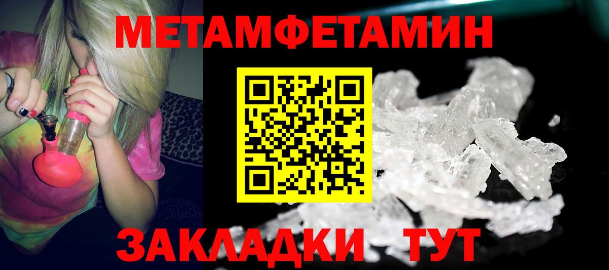 Амфетамин VHQ Нальчик
