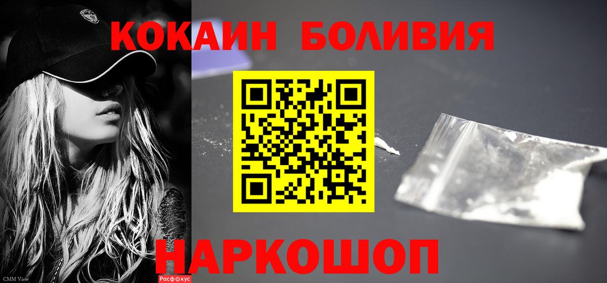 КОКАИН 99% Нальчик