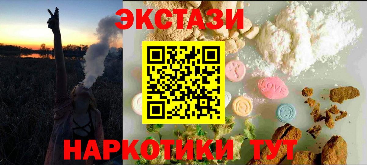Ecstasy Cube Нальчик