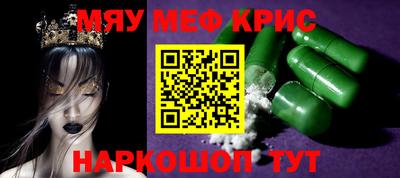винт Керчь
