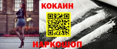 соль ск Кизилюрт
