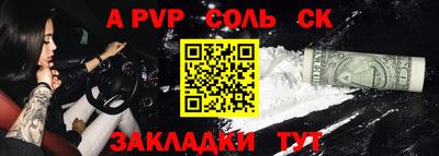 соль ск Кизилюрт
