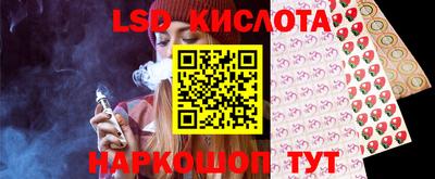 марки lsd Кизляр