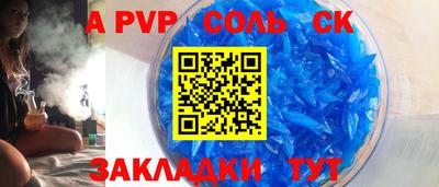 соль ск Кизилюрт