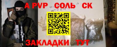 соль ск Кизилюрт