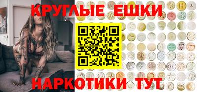 винт Керчь