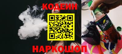 винт Керчь