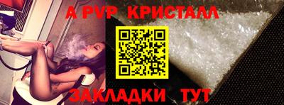 винт Керчь
