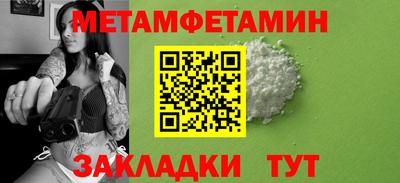 винт Керчь