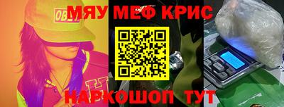 винт Керчь