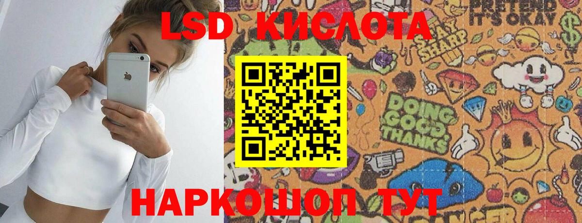 Нальчик  Лсд 25 экстази ecstasy  Вход с VPN  LSD-25 экстази ecstasy 