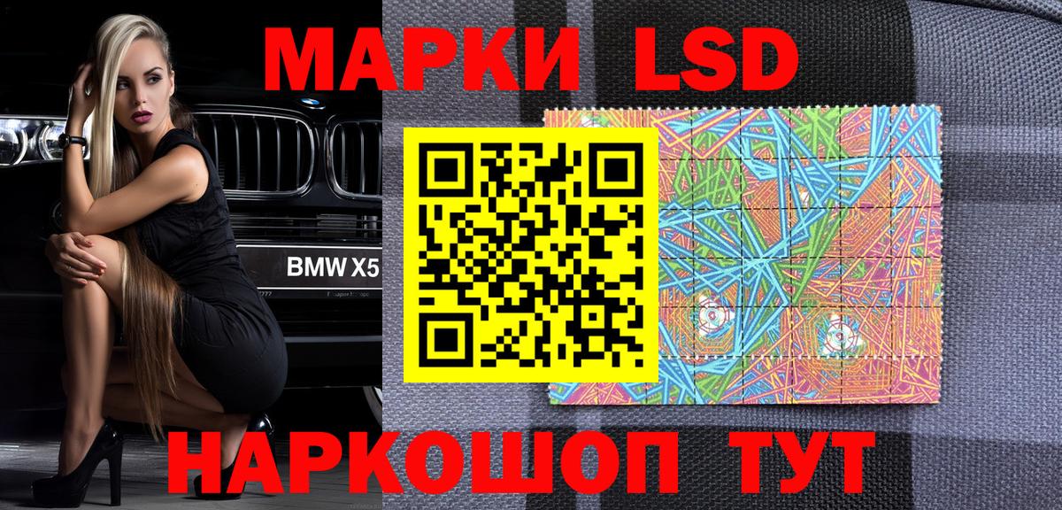 Наркотические марки 1,5мг  Наркотические марки 1,5мг  Нальчик  Вход с VPN 