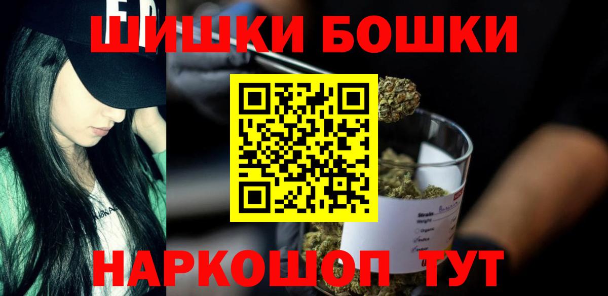 Канабис VHQ Нальчик