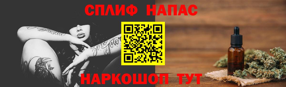 Нальчик  МАРИХУАНА индика  Вход с VPN  Бошки Шишки THC 21%  Канабис THC 21% 